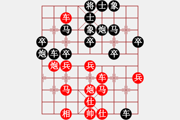 象棋棋譜圖片：劉晉玉     先負(fù) 朱琮思     - 步數(shù)：40 