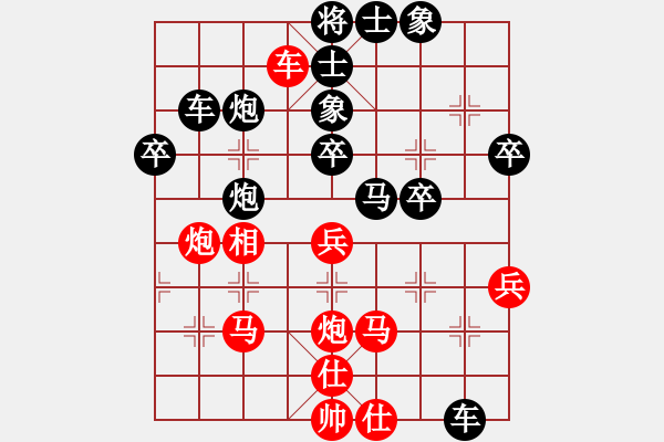 象棋棋譜圖片：劉晉玉     先負(fù) 朱琮思     - 步數(shù)：50 