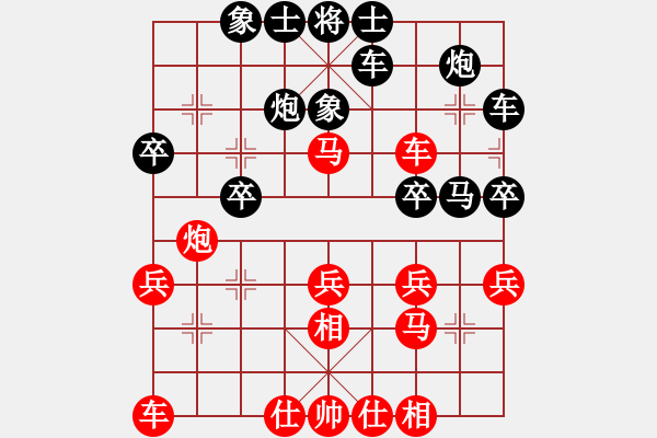 象棋棋譜圖片：飛龍通訊(業(yè)9–3)先勝紙糊的兔子(業(yè)9–3)202211051745.pgn - 步數(shù)：30 