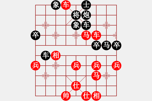 象棋棋譜圖片：飛龍通訊(業(yè)9–3)先勝紙糊的兔子(業(yè)9–3)202211051745.pgn - 步數(shù)：50 