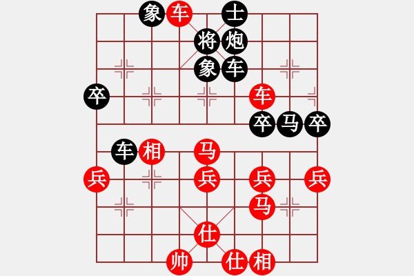 象棋棋譜圖片：飛龍通訊(業(yè)9–3)先勝紙糊的兔子(業(yè)9–3)202211051745.pgn - 步數(shù)：51 