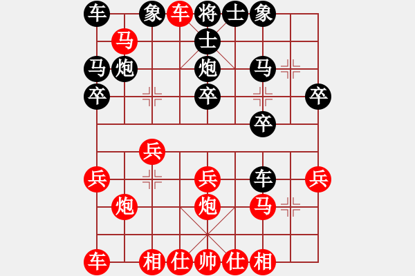 象棋棋譜圖片：順跑橫車破直車用馬局8 - 步數(shù)：3 