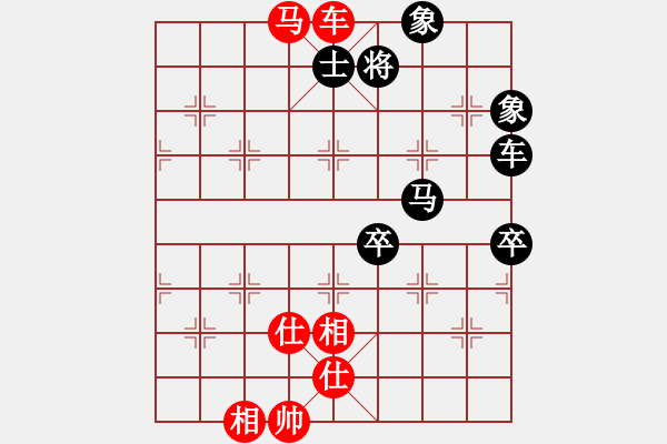 象棋棋譜圖片：ruigg(6星)-和-newabcdc(8星) - 步數(shù)：160 