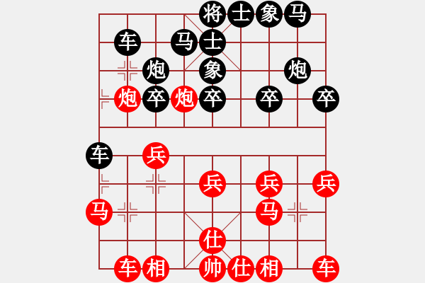 象棋棋譜圖片：ruigg(6星)-和-newabcdc(8星) - 步數(shù)：20 