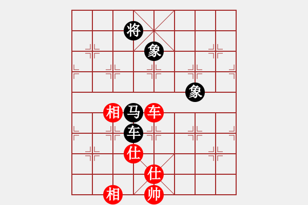 象棋棋譜圖片：ruigg(6星)-和-newabcdc(8星) - 步數(shù)：220 