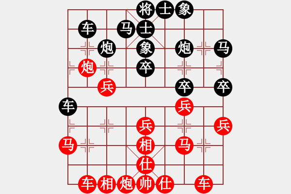 象棋棋譜圖片：ruigg(6星)-和-newabcdc(8星) - 步數(shù)：30 