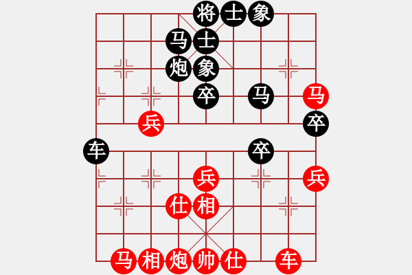 象棋棋譜圖片：ruigg(6星)-和-newabcdc(8星) - 步數(shù)：40 