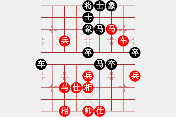 象棋棋譜圖片：ruigg(6星)-和-newabcdc(8星) - 步數(shù)：50 