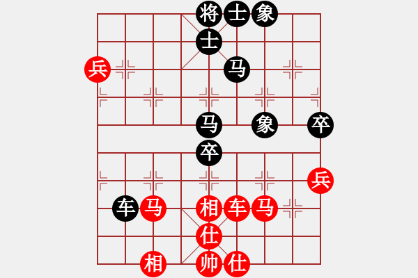 象棋棋譜圖片：ruigg(6星)-和-newabcdc(8星) - 步數(shù)：90 