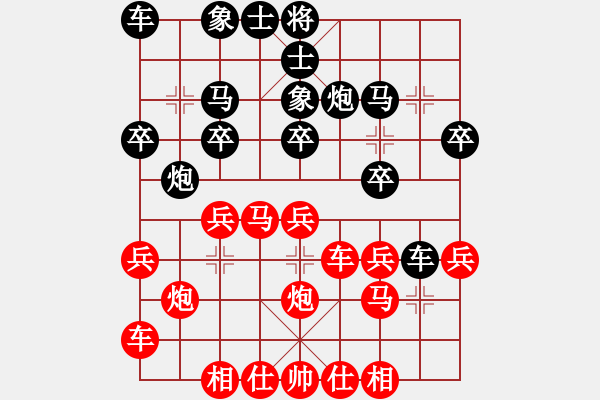 象棋棋譜圖片：張桐瑞（紅先勝）張健.XQF - 步數(shù)：20 