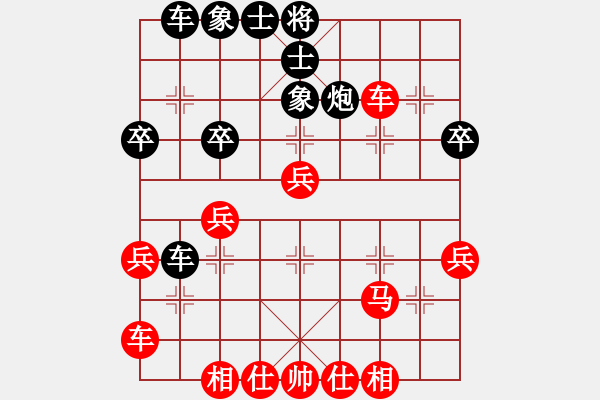 象棋棋譜圖片：張桐瑞（紅先勝）張健.XQF - 步數(shù)：40 