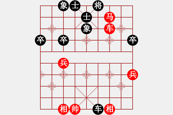 象棋棋譜圖片：張桐瑞（紅先勝）張健.XQF - 步數(shù)：60 