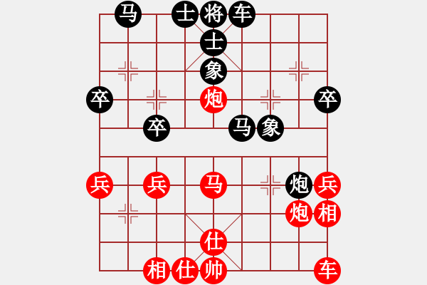 象棋棋谱图片：湖南 谢业枧 和 湖北 党斐 - 步数：30 