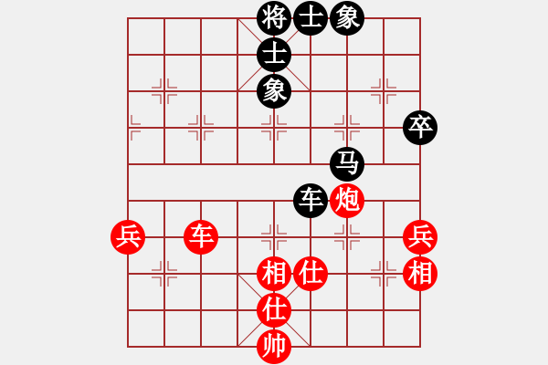 象棋棋谱图片：湖南 谢业枧 和 湖北 党斐 - 步数：80 
