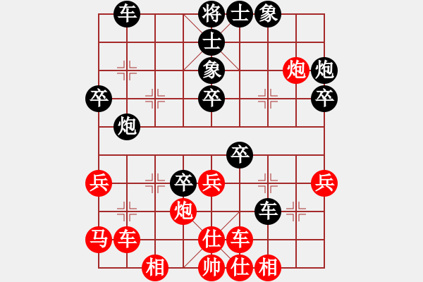 象棋棋譜圖片：九劫散仙[124932150] -VS- 洪少[1051924169] - 步數(shù)：40 