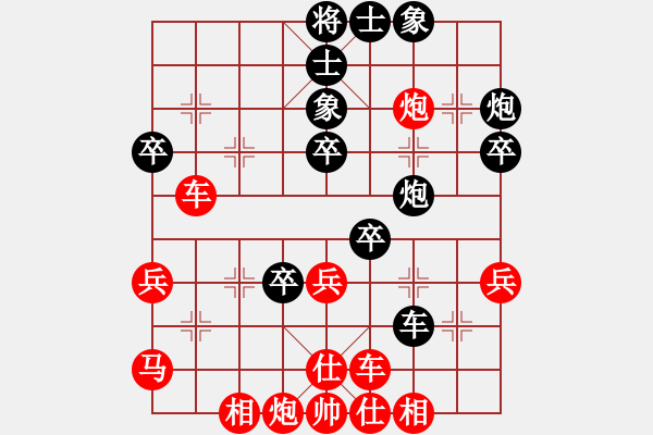 象棋棋譜圖片：九劫散仙[124932150] -VS- 洪少[1051924169] - 步數(shù)：47 