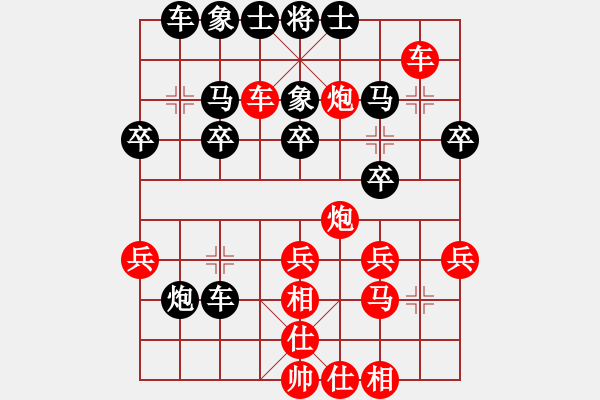 象棋棋譜圖片：高菲 先勝 張欣 - 步數(shù)：30 