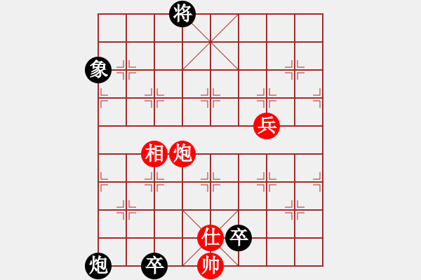 象棋棋譜圖片：《江湖棋秘》第一局：檀溪躍馬（哈爾濱陳維垣藏本） - 步數(shù)：20 