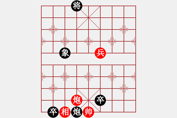 象棋棋譜圖片：《江湖棋秘》第一局：檀溪躍馬（哈爾濱陳維垣藏本） - 步數(shù)：30 