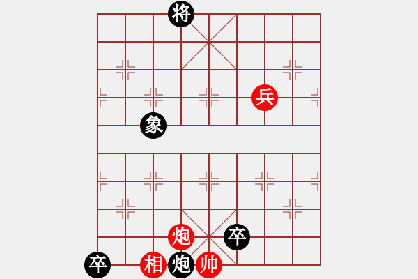 象棋棋譜圖片：《江湖棋秘》第一局：檀溪躍馬（哈爾濱陳維垣藏本） - 步數(shù)：37 