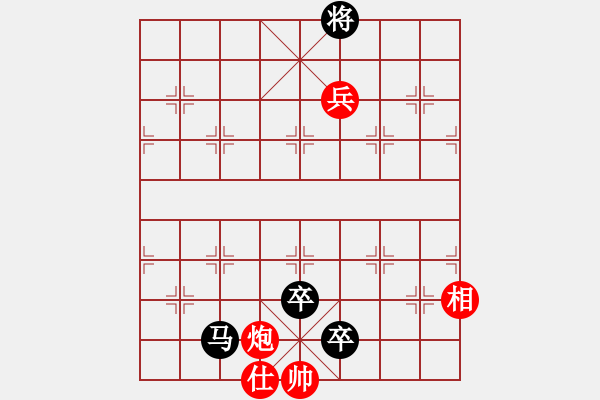 象棋棋譜圖片：周群 先負 金華 - 步數(shù)：128 