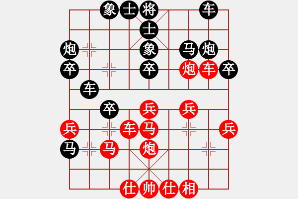 象棋棋譜圖片：周群 先負 金華 - 步數(shù)：30 