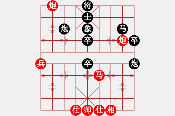 象棋棋譜圖片：周群 先負 金華 - 步數(shù)：60 