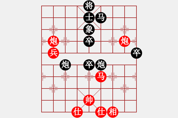 象棋棋譜圖片：周群 先負 金華 - 步數(shù)：70 