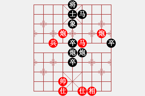 象棋棋譜圖片：周群 先負 金華 - 步數(shù)：80 