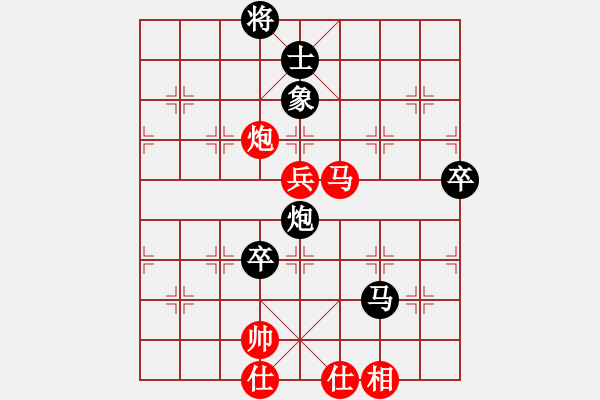 象棋棋譜圖片：周群 先負 金華 - 步數(shù)：90 