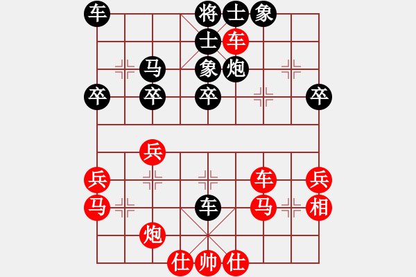 象棋棋譜圖片：沖天大將軍(風(fēng)魔)-負(fù)-寧遠何棋仙(7星) - 步數(shù)：40 