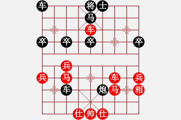 象棋棋譜圖片：沖天大將軍(風(fēng)魔)-負(fù)-寧遠何棋仙(7星) - 步數(shù)：50 