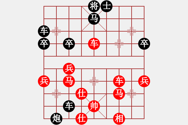 象棋棋譜圖片：沖天大將軍(風(fēng)魔)-負(fù)-寧遠何棋仙(7星) - 步數(shù)：60 