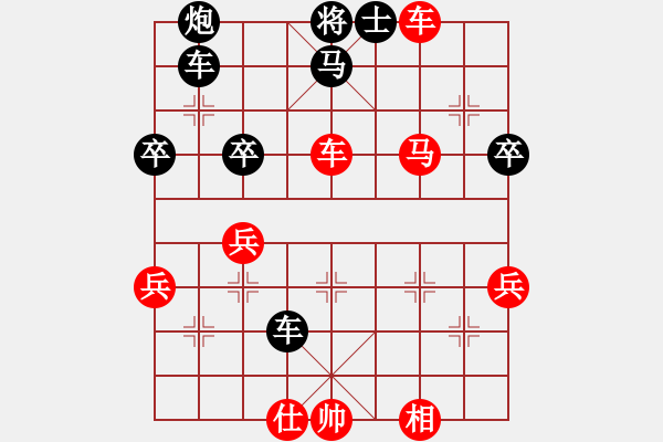 象棋棋譜圖片：沖天大將軍(風(fēng)魔)-負(fù)-寧遠何棋仙(7星) - 步數(shù)：70 