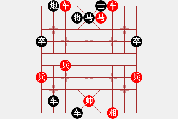 象棋棋譜圖片：沖天大將軍(風(fēng)魔)-負(fù)-寧遠何棋仙(7星) - 步數(shù)：78 