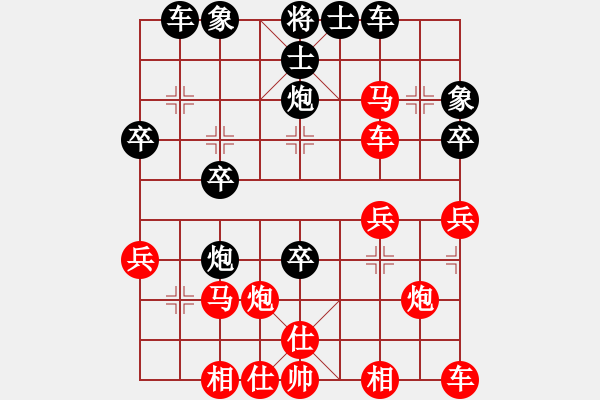 象棋棋譜圖片：QQ[1064906877] -VS- 意悠心輕[38090586] - 步數(shù)：30 