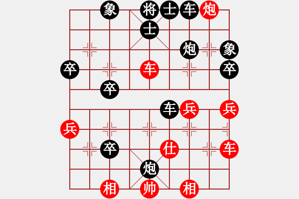 象棋棋譜圖片：QQ[1064906877] -VS- 意悠心輕[38090586] - 步數(shù)：50 