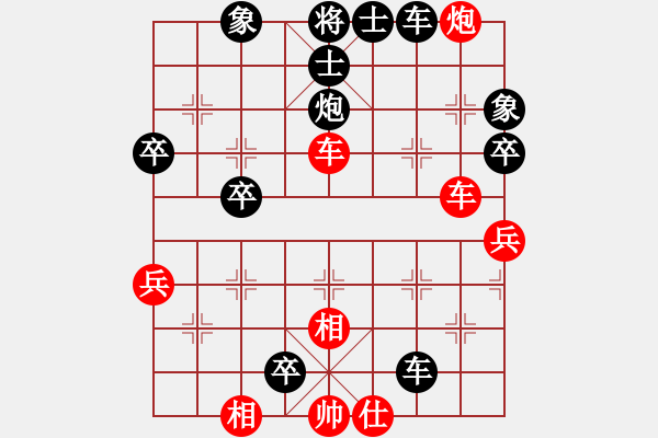 象棋棋譜圖片：QQ[1064906877] -VS- 意悠心輕[38090586] - 步數(shù)：60 