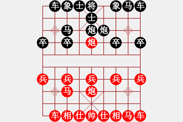 象棋棋譜圖片：于斯為盛（榮譽(yù)特大1）先勝心形狀你的（榮譽(yù)特大1）202401062047.pgn - 步數(shù)：10 