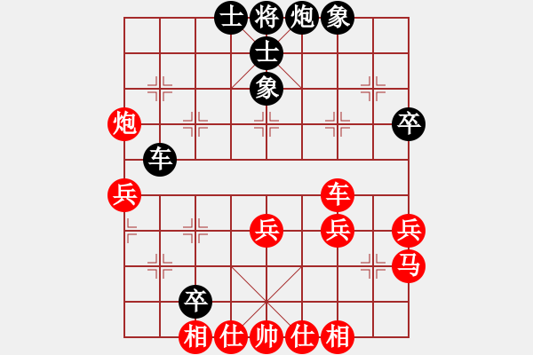 象棋棋譜圖片：于斯為盛（榮譽(yù)特大1）先勝心形狀你的（榮譽(yù)特大1）202401062047.pgn - 步數(shù)：40 