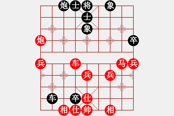 象棋棋譜圖片：于斯為盛（榮譽(yù)特大1）先勝心形狀你的（榮譽(yù)特大1）202401062047.pgn - 步數(shù)：50 