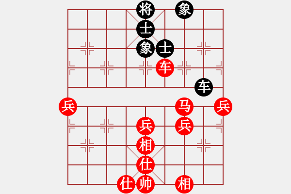 象棋棋譜圖片：于斯為盛（榮譽(yù)特大1）先勝心形狀你的（榮譽(yù)特大1）202401062047.pgn - 步數(shù)：70 