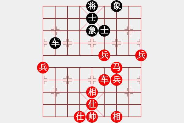 象棋棋譜圖片：于斯為盛（榮譽(yù)特大1）先勝心形狀你的（榮譽(yù)特大1）202401062047.pgn - 步數(shù)：80 