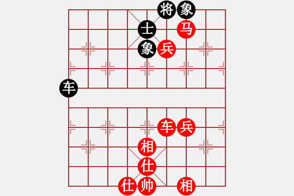 象棋棋譜圖片：于斯為盛（榮譽(yù)特大1）先勝心形狀你的（榮譽(yù)特大1）202401062047.pgn - 步數(shù)：90 