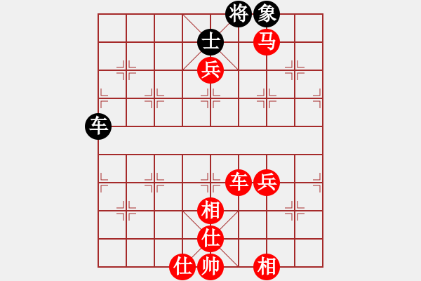 象棋棋譜圖片：于斯為盛（榮譽(yù)特大1）先勝心形狀你的（榮譽(yù)特大1）202401062047.pgn - 步數(shù)：91 