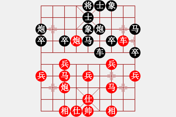 象棋棋譜圖片：中國施瓦辛(5段)-勝-千山大圣(7段)中炮對單提馬橫車 - 步數(shù)：30 