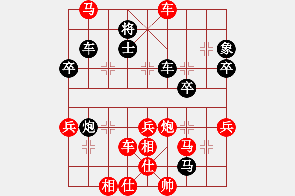 象棋棋譜圖片：dasheng(3段)-勝-滄海一粟(4段) - 步數(shù)：55 