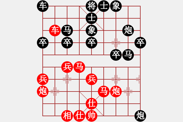 象棋棋譜圖片：神宙之星(9段)-負(fù)-大地之王(8段) - 步數(shù)：37 