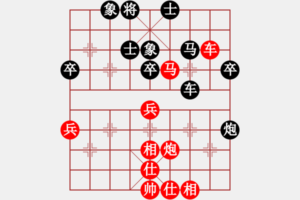 象棋棋譜圖片：壹玖捌貳年(8段)-和-沱牌酒(9段) - 步數(shù)：50 