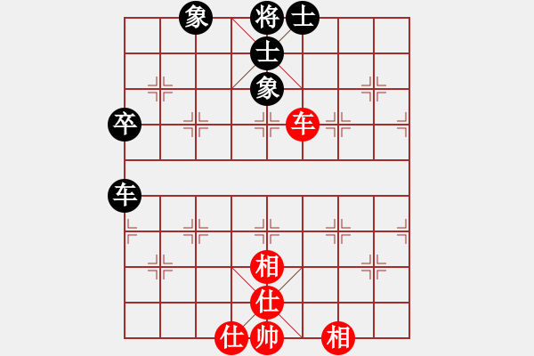 象棋棋譜圖片：壹玖捌貳年(8段)-和-沱牌酒(9段) - 步數(shù)：90 